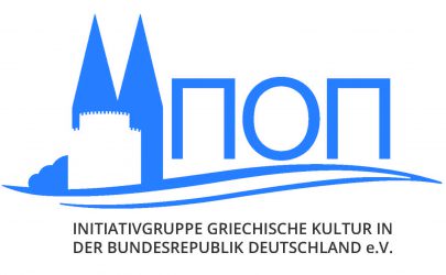 Mitgliederversammlung der VDGG am 25.11.2023 in Köln